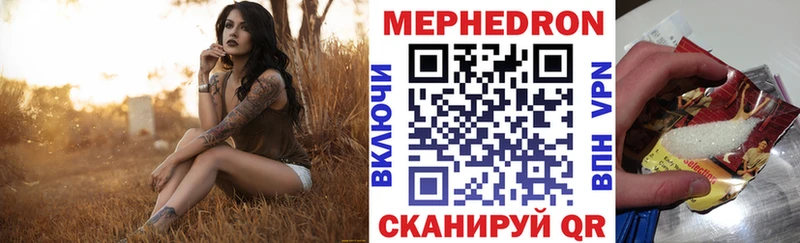 Наркошоп купить Марихуана  АМФЕТАМИН  Альфа ПВП  НБОМе  COCAIN  Меф  ГАШ  Межгорье