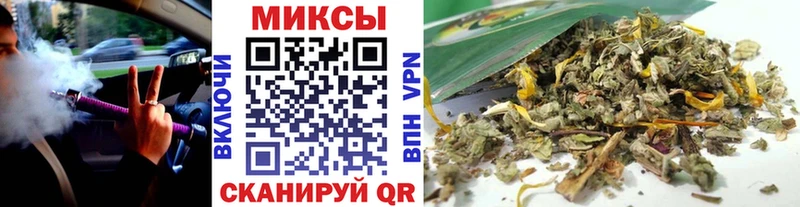 БУТИРАТ оксибутират  Купить где  Межгорье 