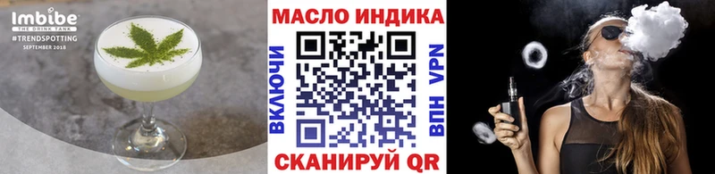 Еда ТГК конопля  Купить закладки  Межгорье 