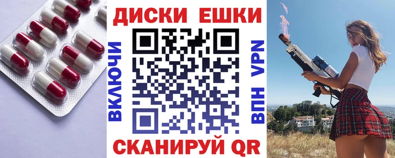 ЭКСТАЗИ Philipp Plein  Купить закладки  Межгорье 