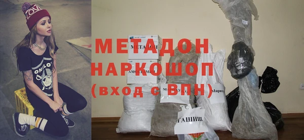 спиды Богородицк