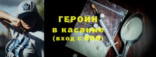 мяу мяу мука Богородск