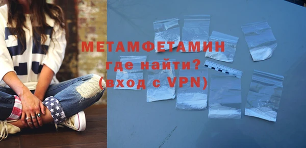 мяу мяу мука Богородск