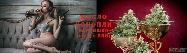 мяу мяу мука Богородск