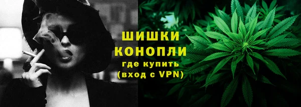 мяу мяу мука Богородск