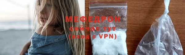 мяу мяу мука Богородск
