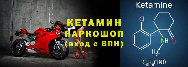 мяу мяу мука Богородск