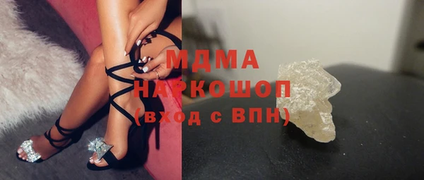 спиды Богородицк