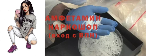 скорость mdpv Бородино