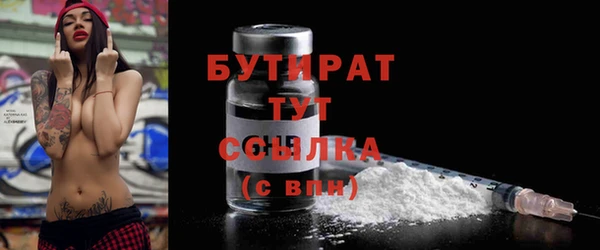спиды Богородицк