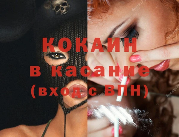 мяу мяу мука Богородск