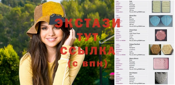 мяу мяу мука Богородск
