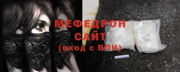 мяу мяу мука Богородск