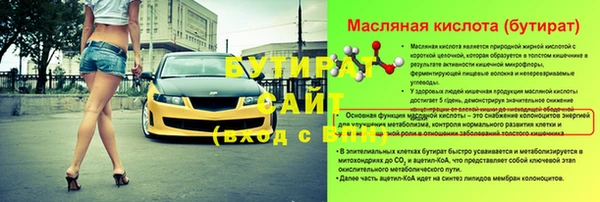 спиды Богородицк