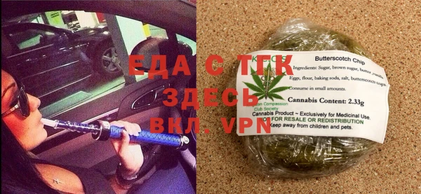 мяу мяу мука Богородск