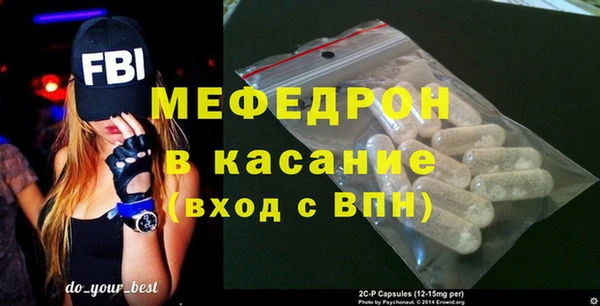 мяу мяу мука Богородск
