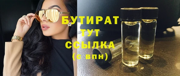 спиды Богородицк