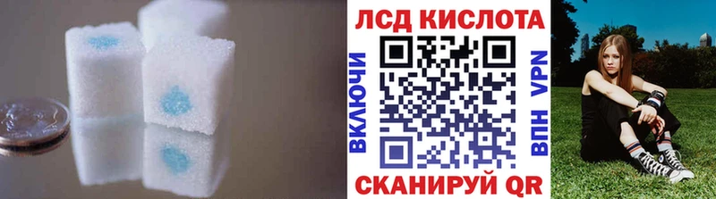 Лсд 25 экстази ecstasy  Купить где  Межгорье 
