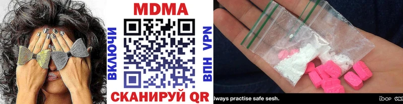 Купить  Межгорье  MDMA кристаллы 