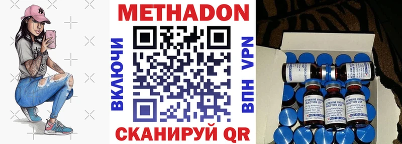 Купить закладки  Межгорье  МЕТАДОН мёд 