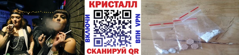 Метамфетамин витя  Купить закладки  Межгорье 