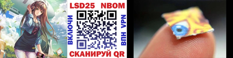 Купить где  Межгорье  Марки NBOMe 1,8мг 