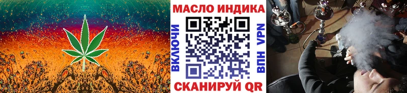 Купить  Межгорье  ТГК THC oil 