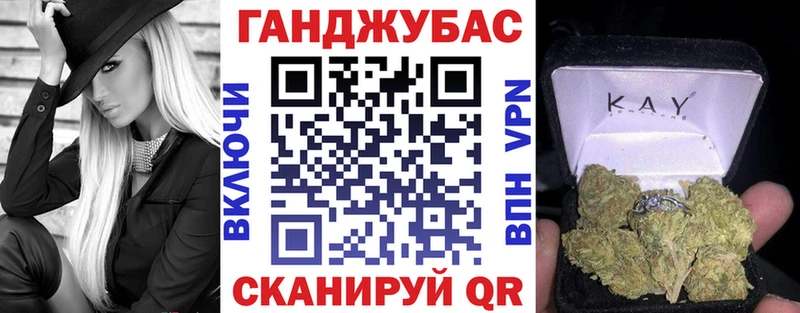 Каннабис сатива  Купить закладки  Межгорье 